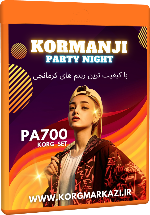 ست مجلسی کرمانجی PA 700